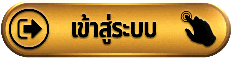 เข้าสู่ระบบ sp888